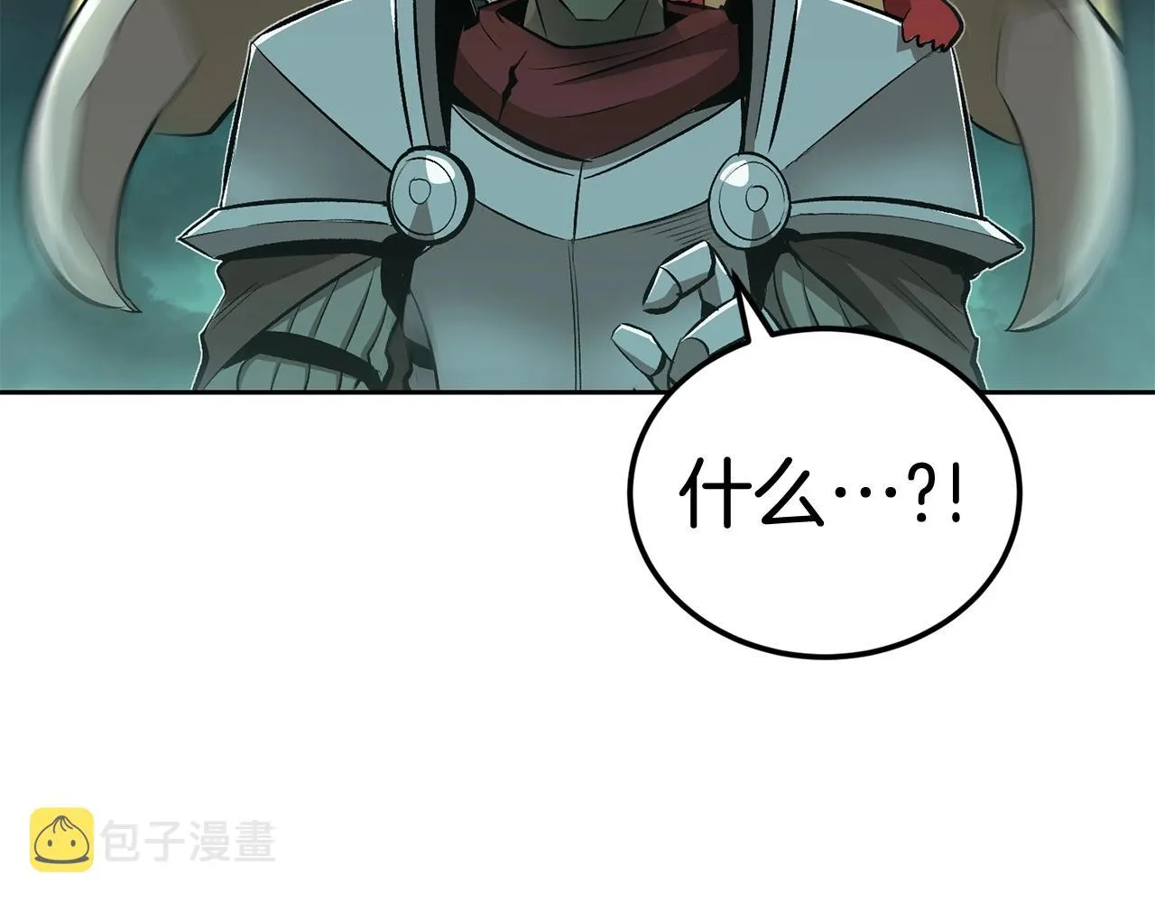 第48话刺客开大最为致命 第201页
