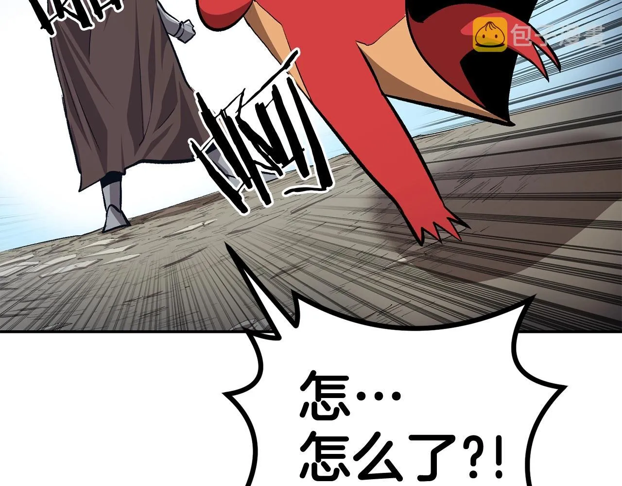 第52话成为驯兽师吧！ 第53页
