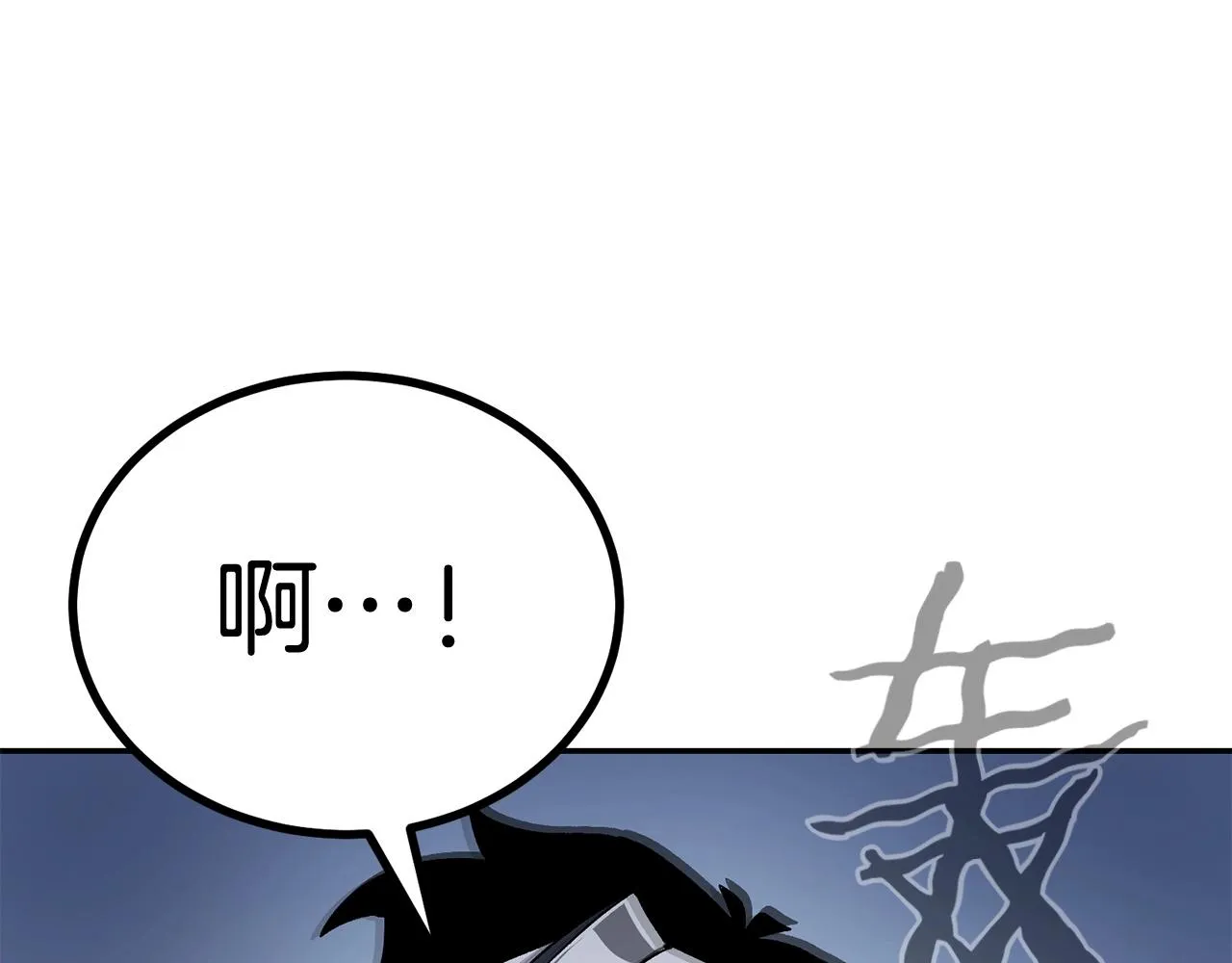 第52话成为驯兽师吧！ 第89页