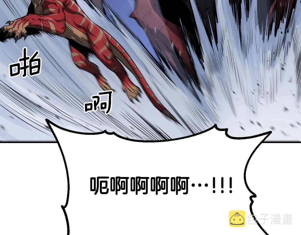 第52话成为驯兽师吧！ 第103页