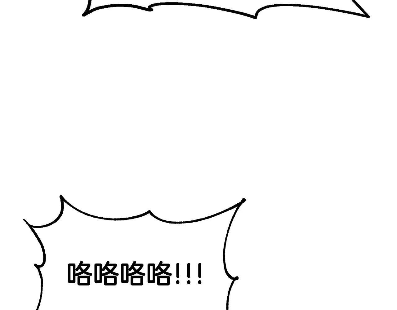 第52话成为驯兽师吧！ 第104页