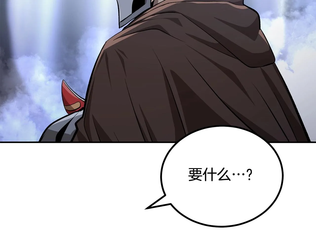 第52话成为驯兽师吧！ 第149页