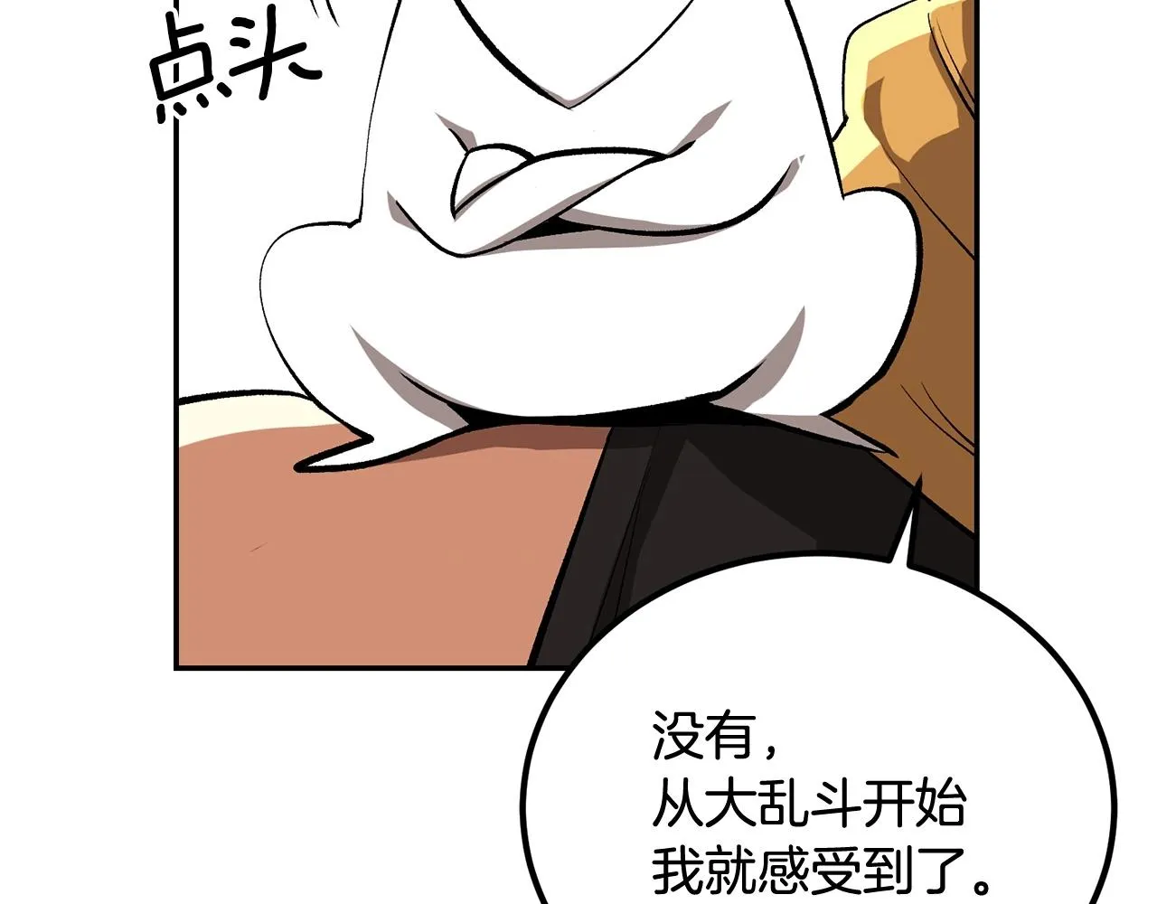 第52话成为驯兽师吧！ 第182页