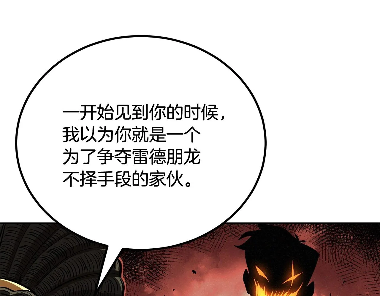 第53话 第7页