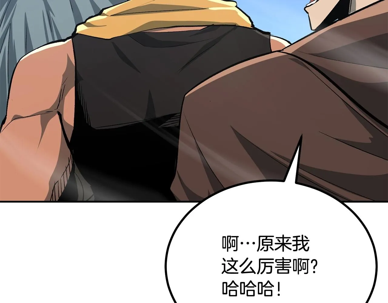 第53话 第15页