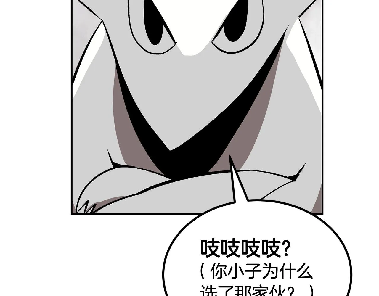 第53话 第45页