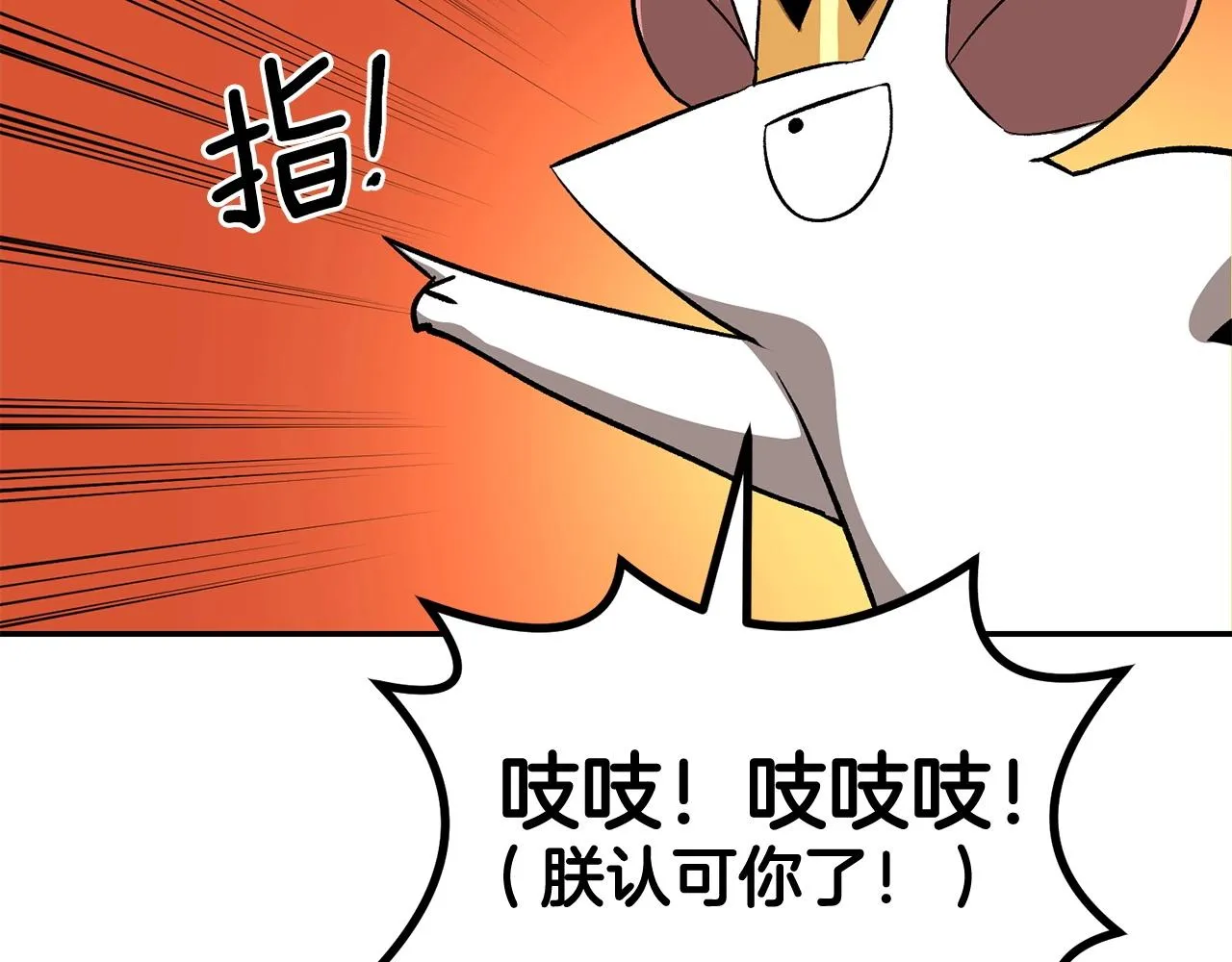 第53话 第56页