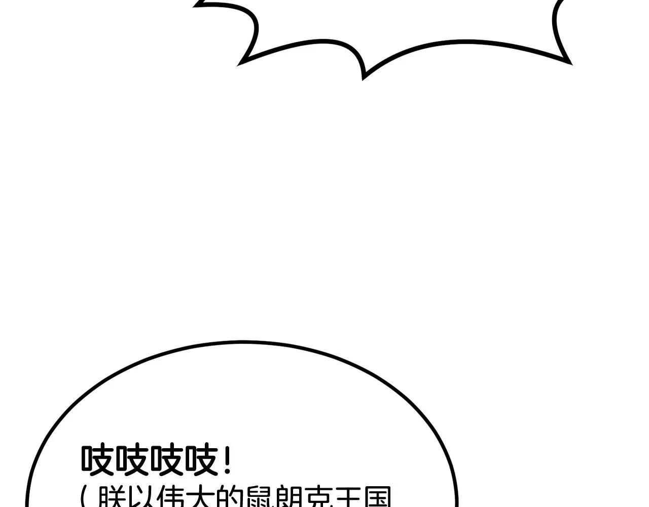 第53话 第57页