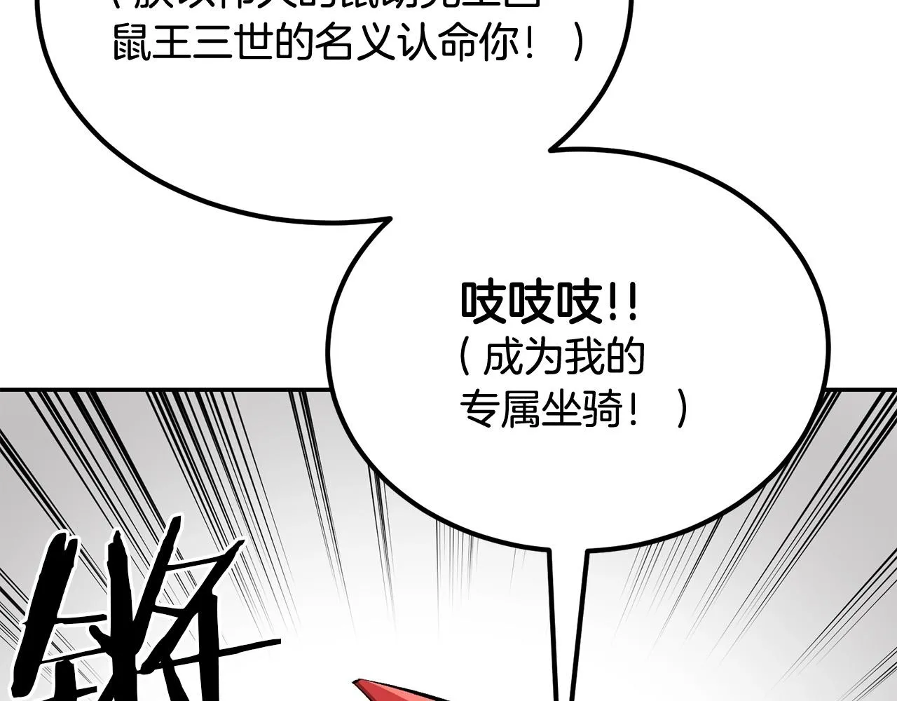 第53话 第58页