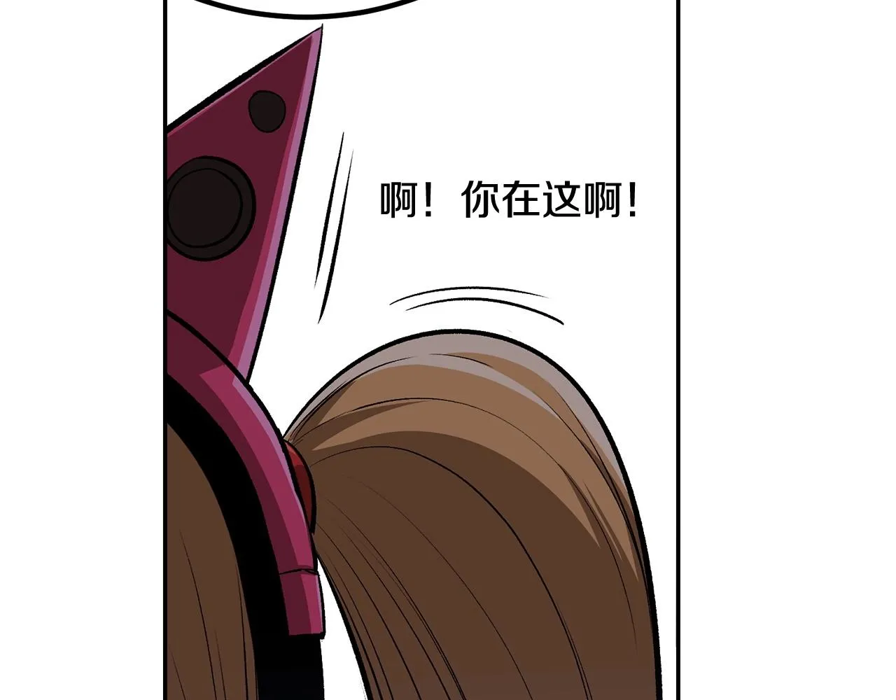 第53话 第74页