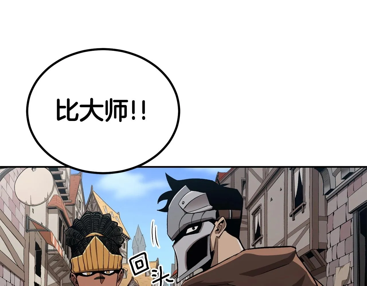 第53话 第76页
