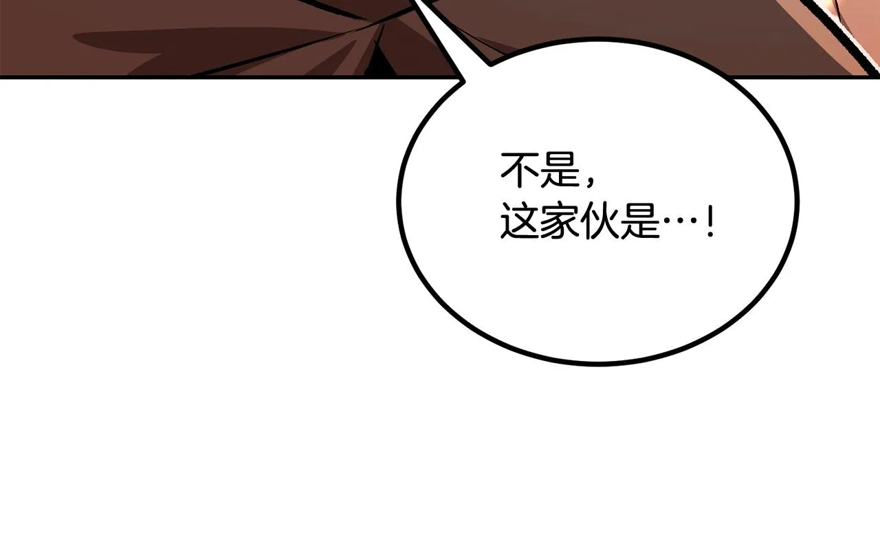 第53话 第83页