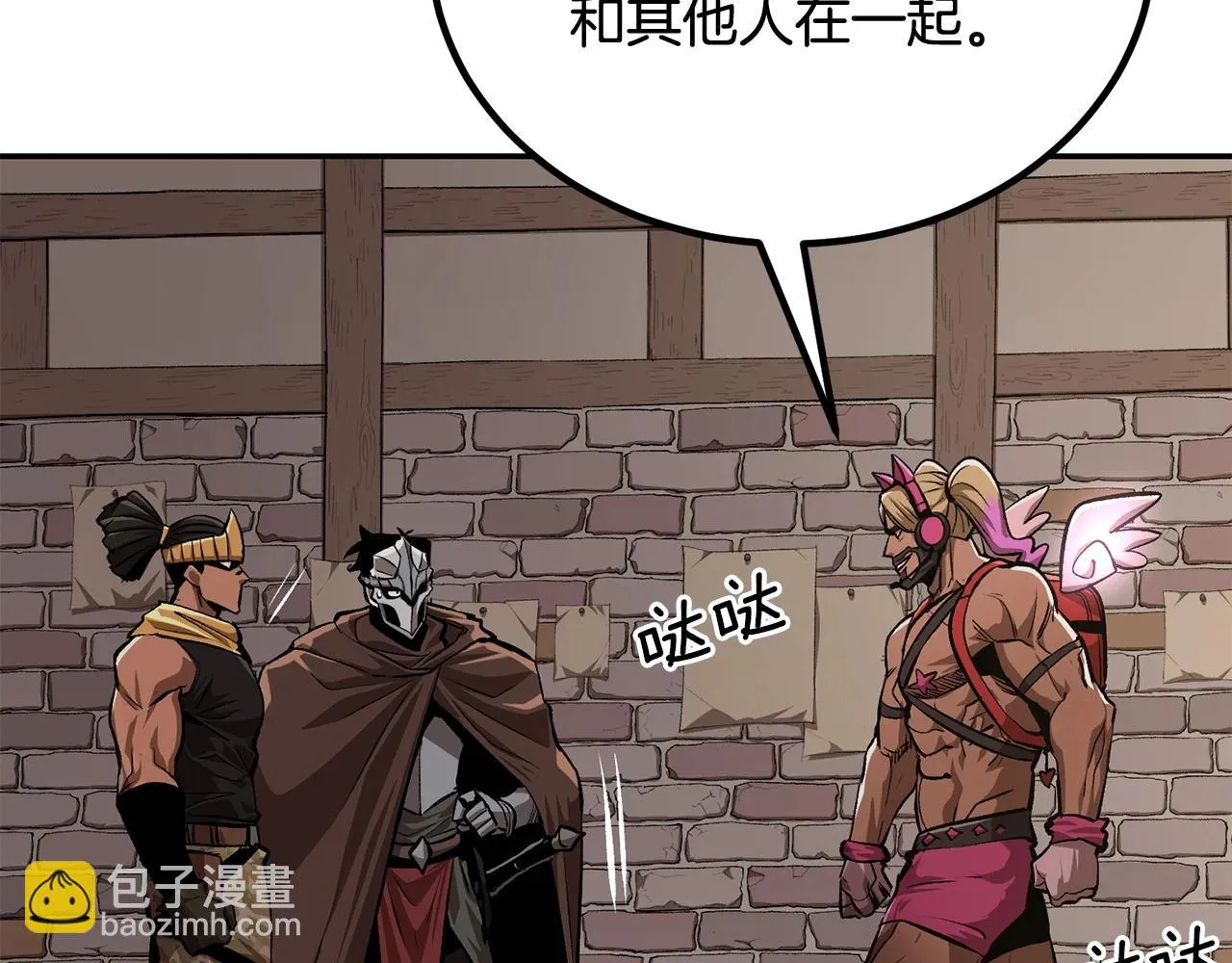 第53话 第91页