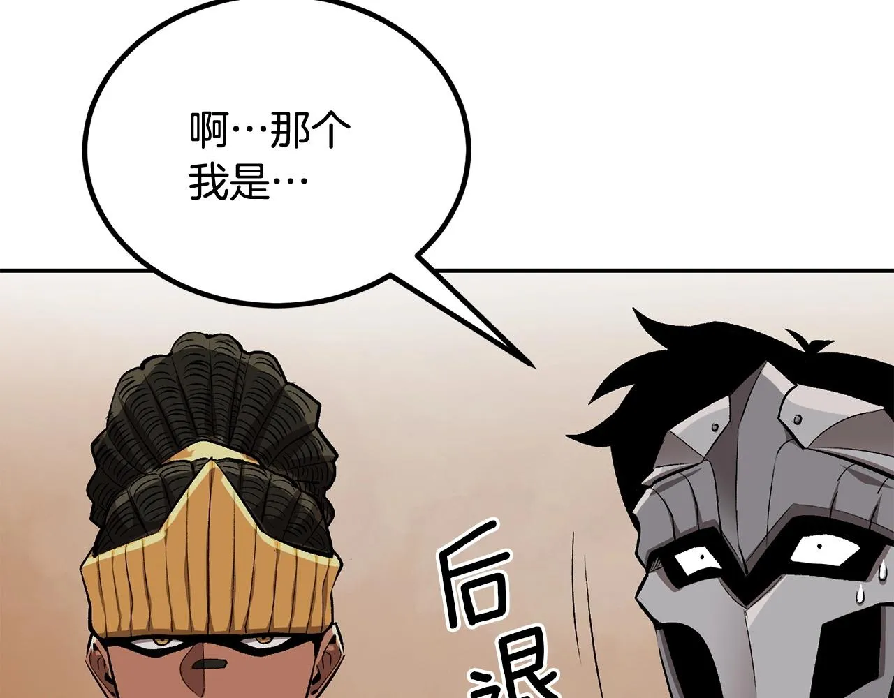 第53话 第93页