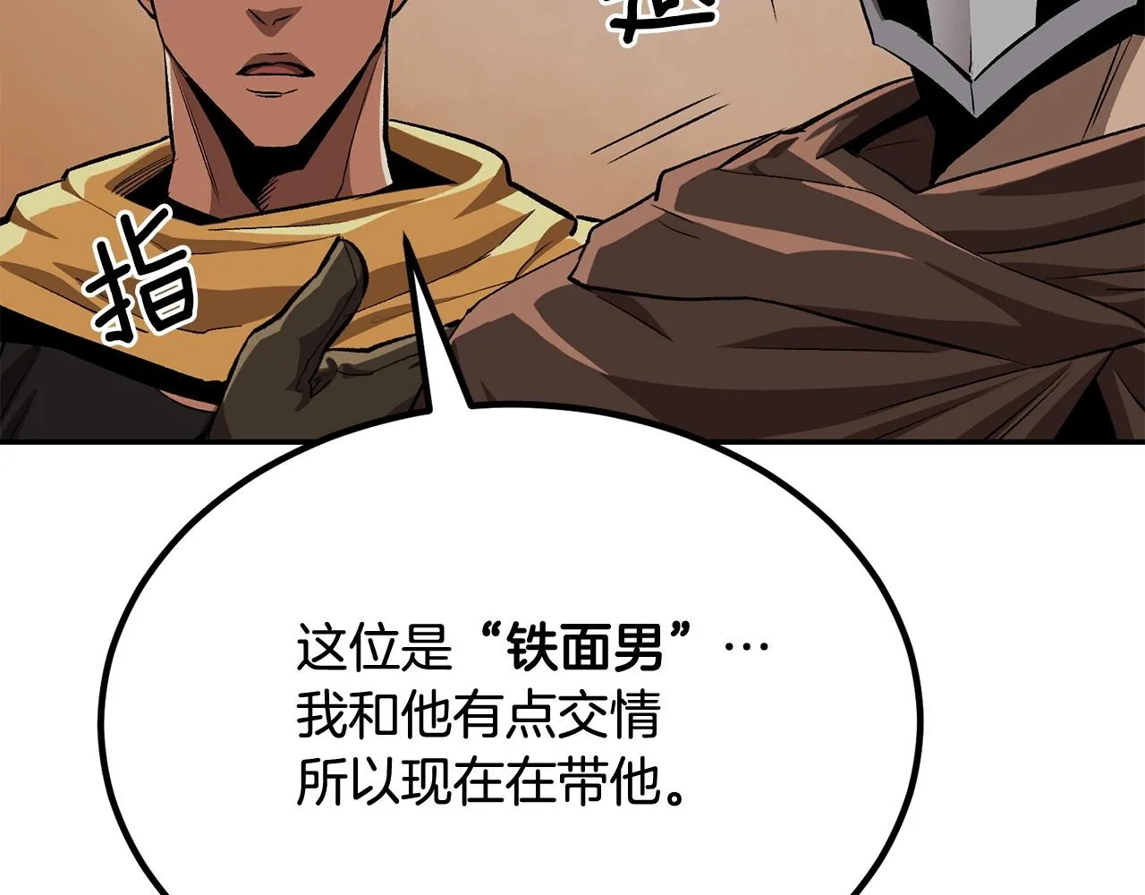 第53话 第94页