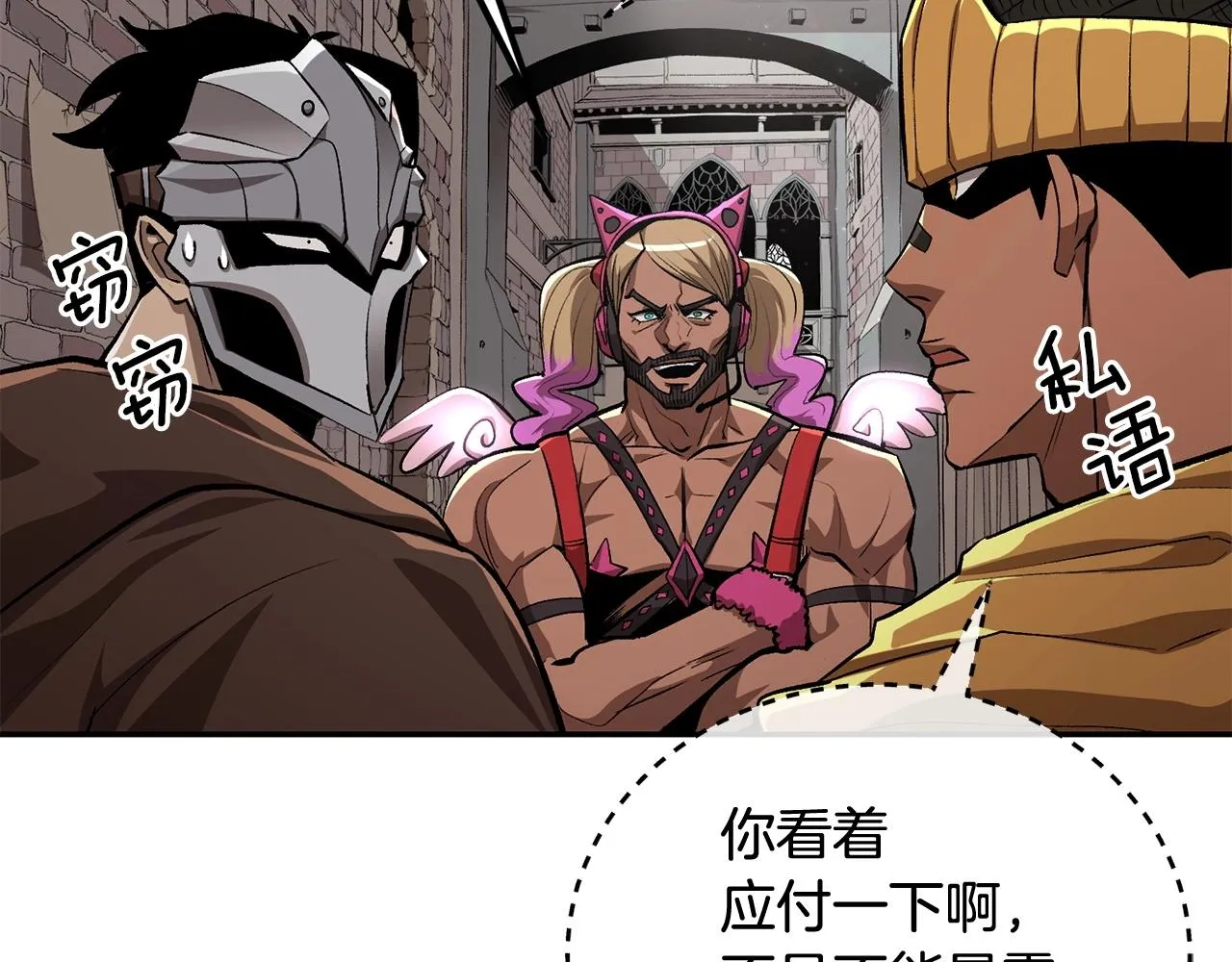 第53话 第98页