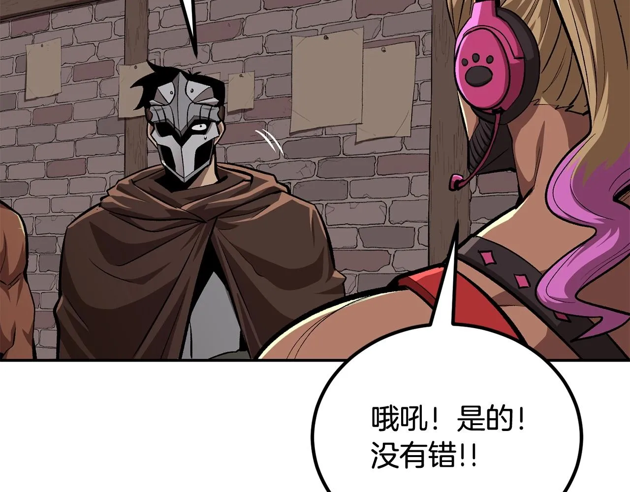 第53话 第103页