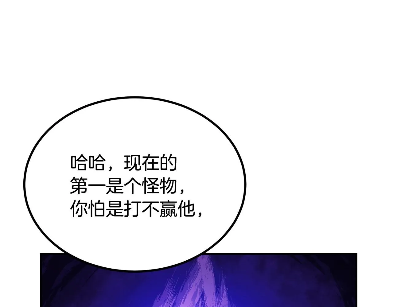 第53话 第108页