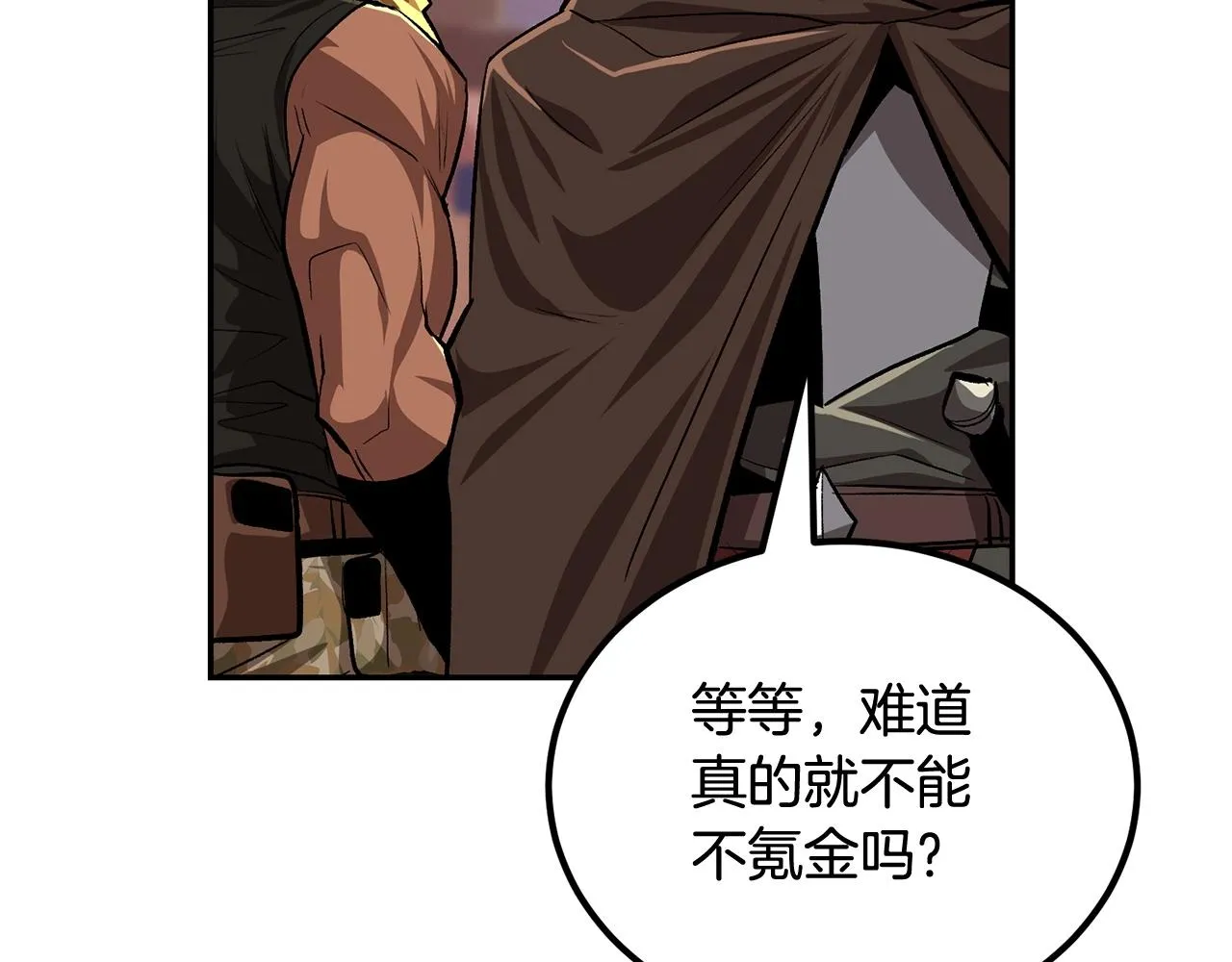 第53话 第115页