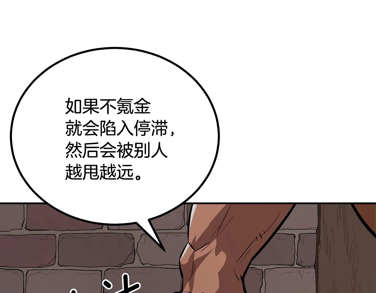 第53话 第125页