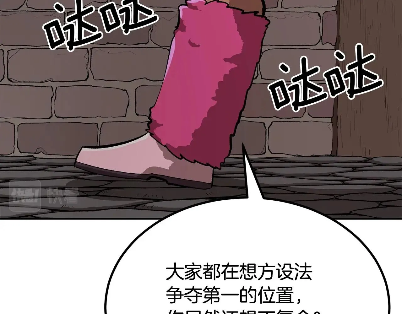 第53话 第126页