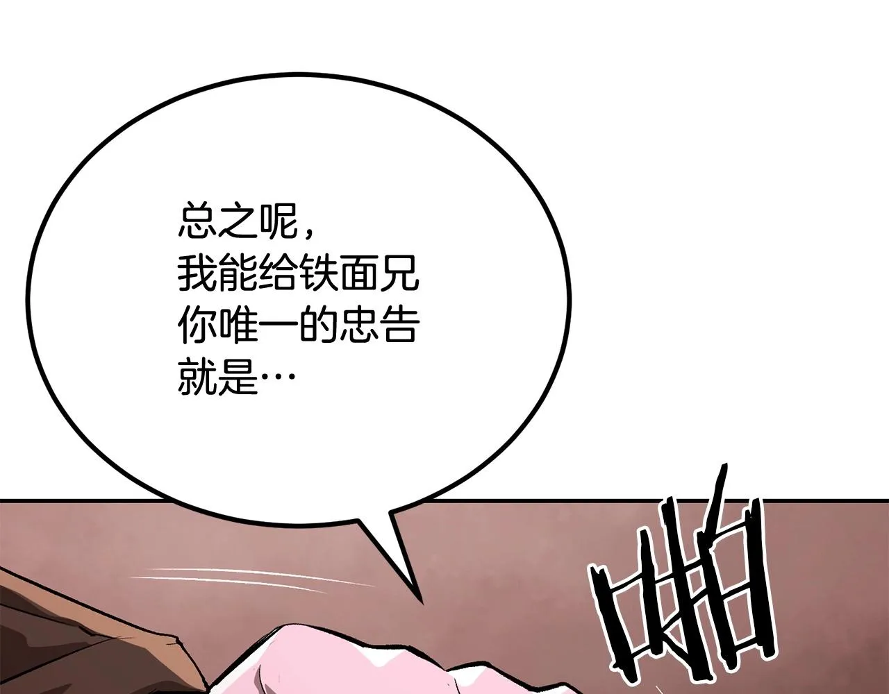 第53话 第130页