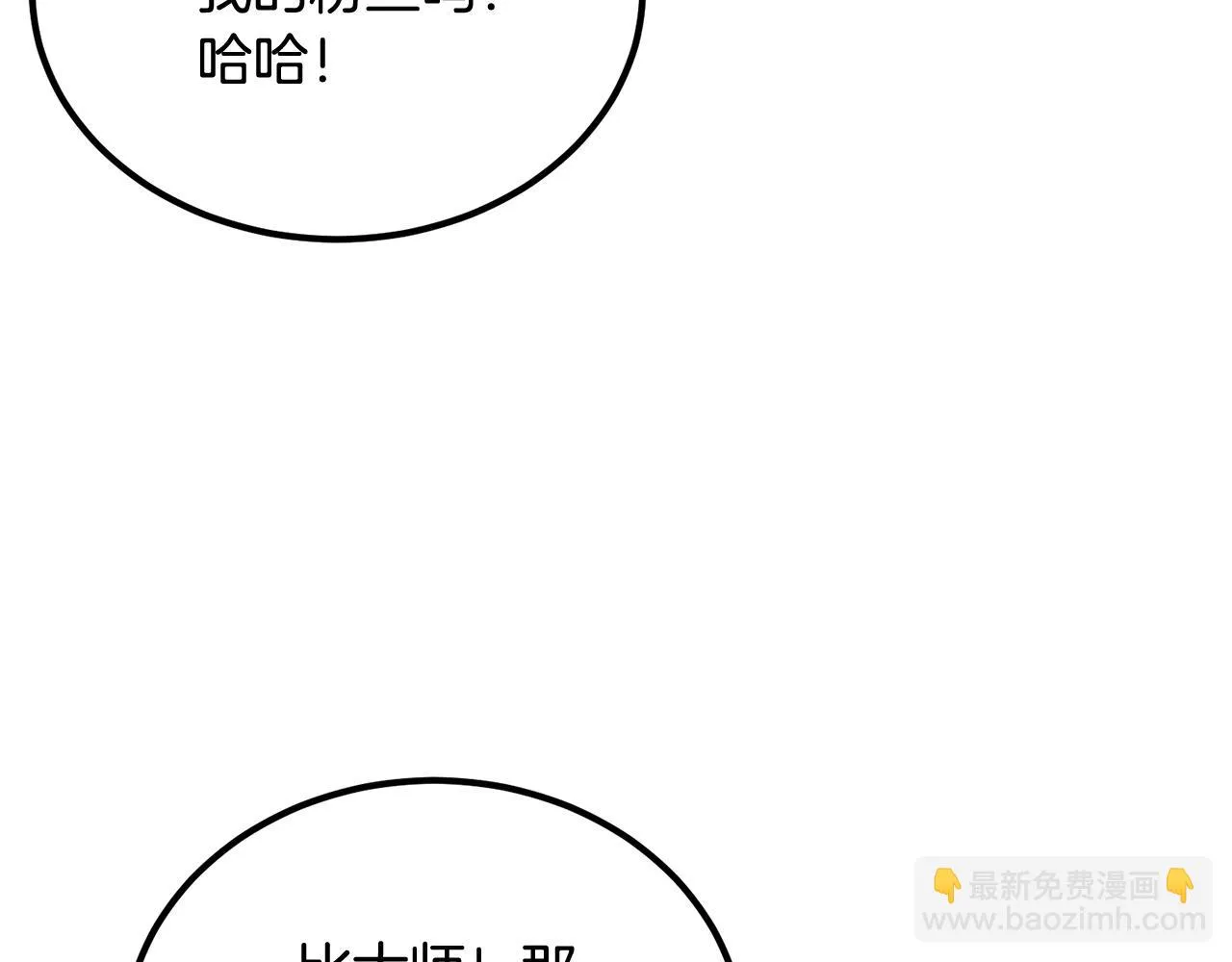第53话 第138页
