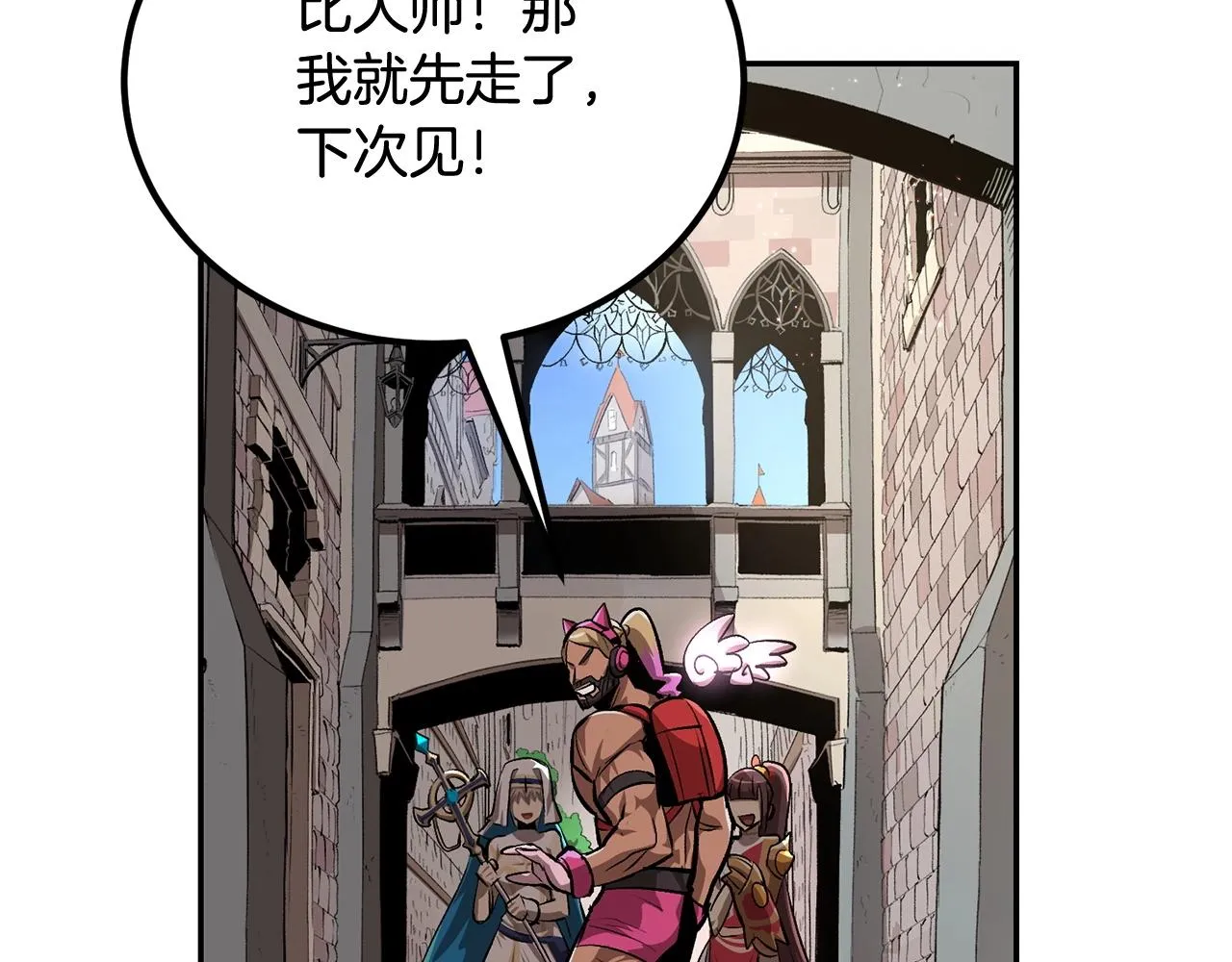 第53话 第139页