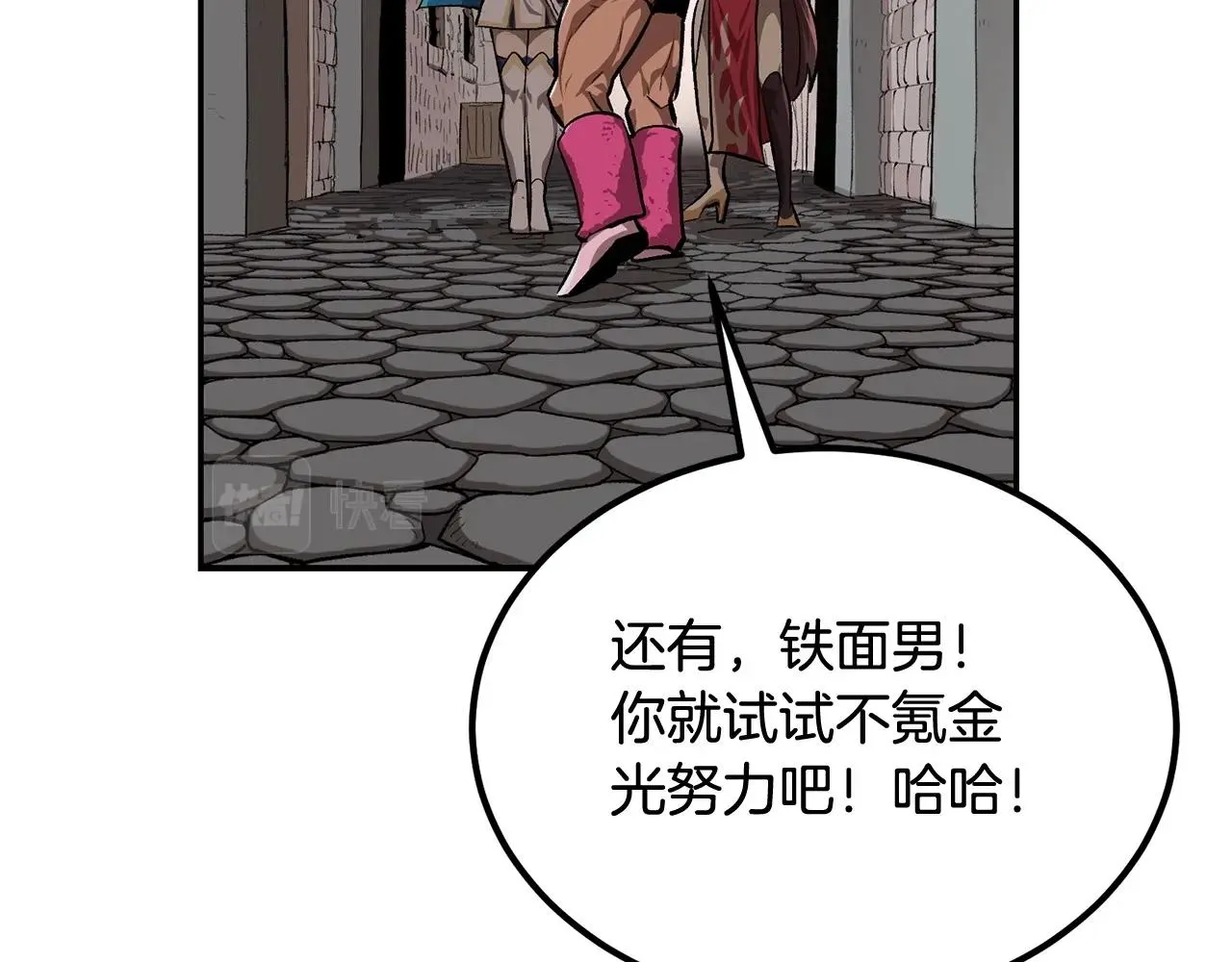 第53话 第140页