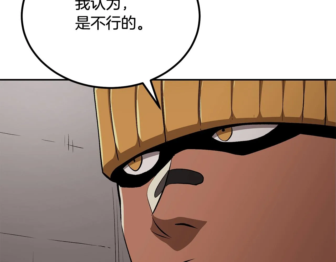 第53话 第145页