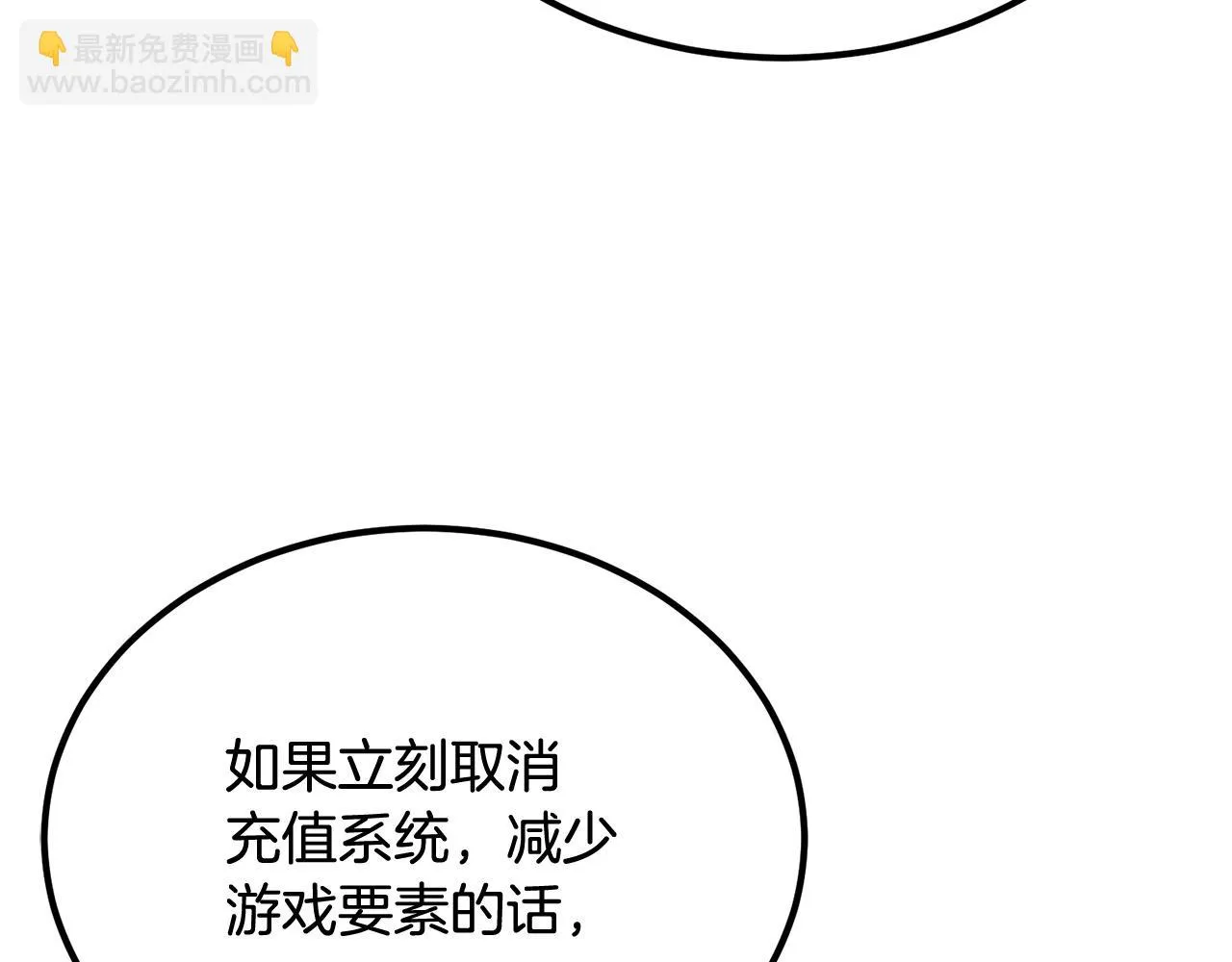 第53话 第147页