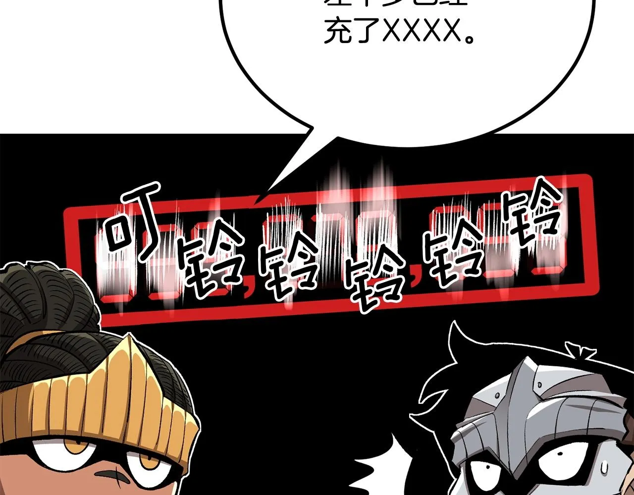 第53话 第151页