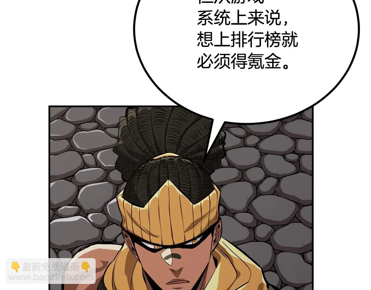 第53话 第155页