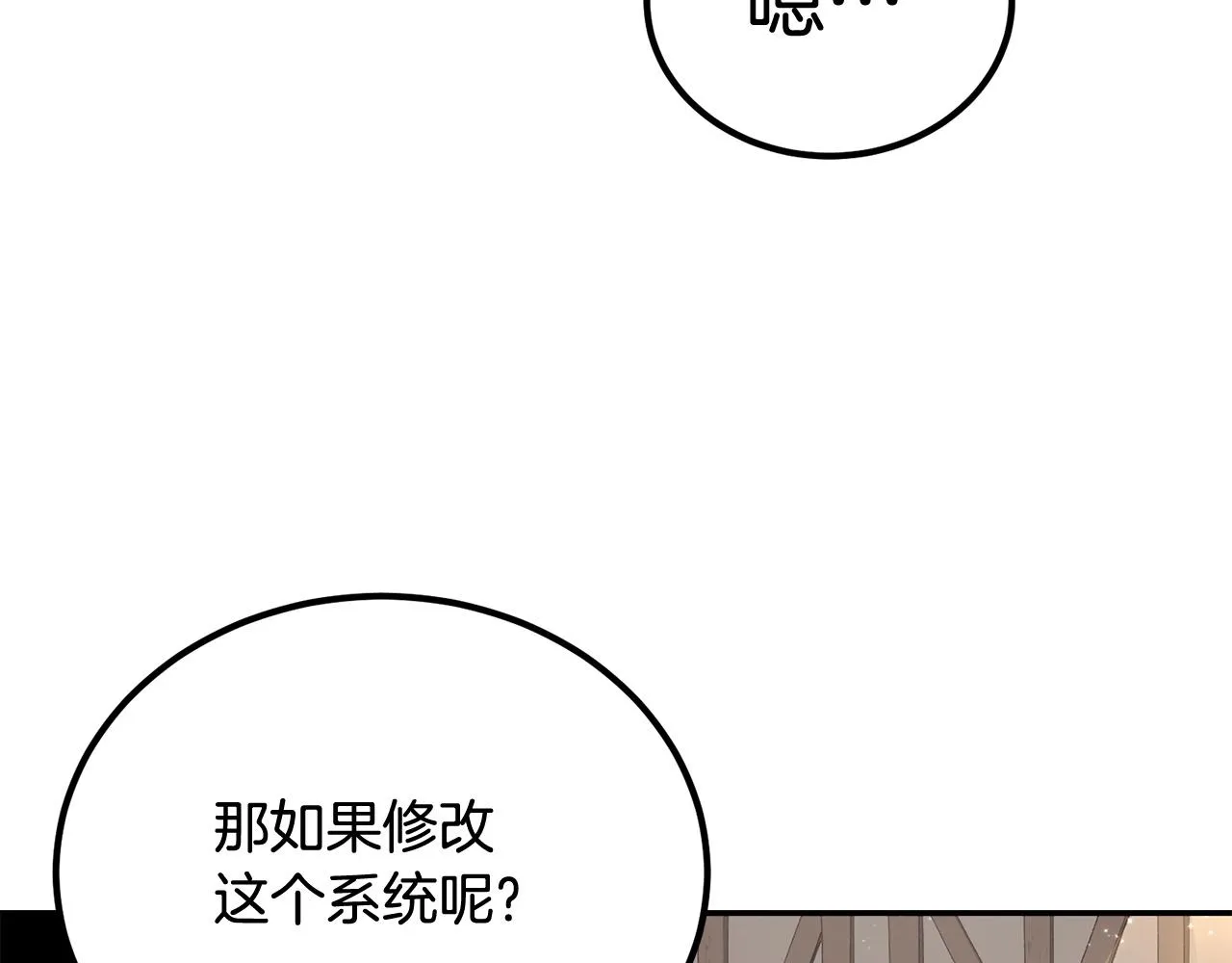 第53话 第157页