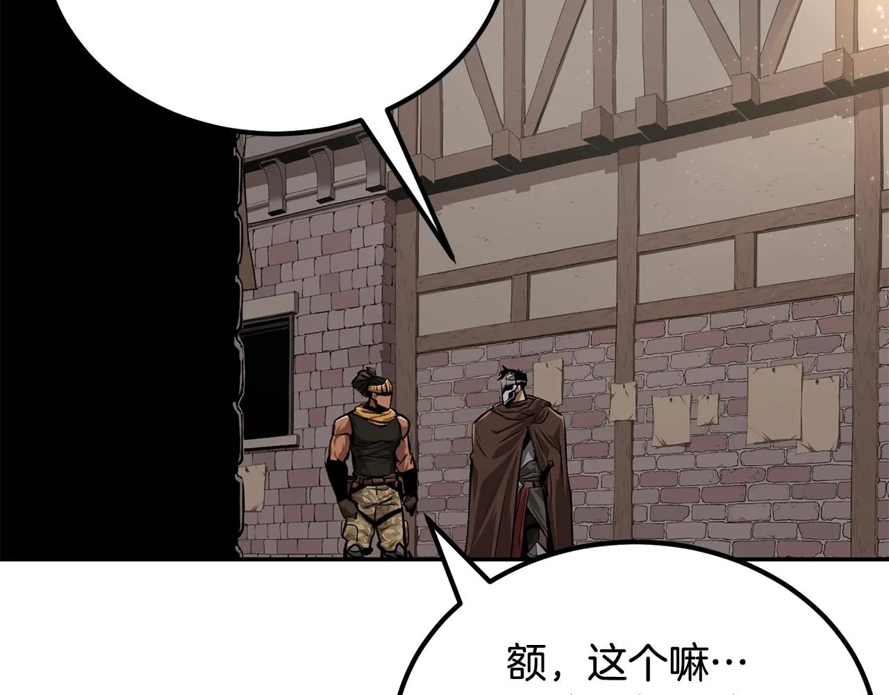 第53话 第158页