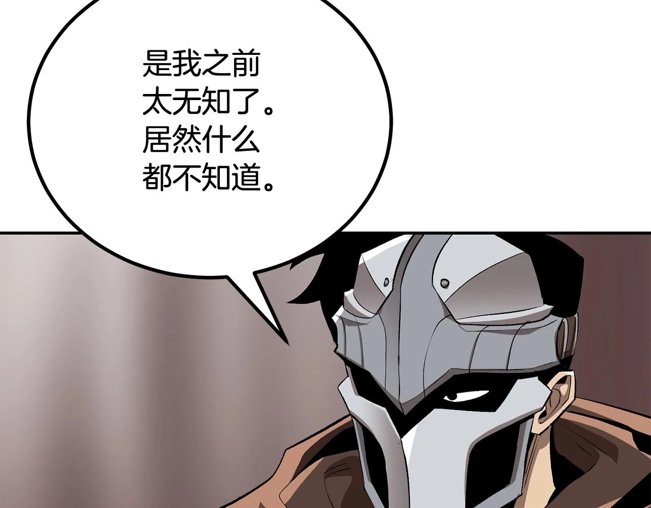 第53话 第163页