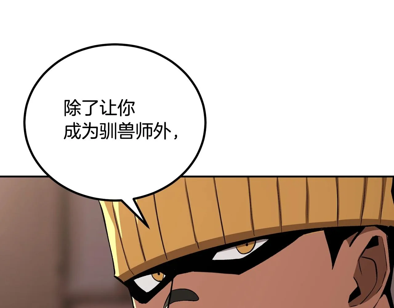 第53话 第175页