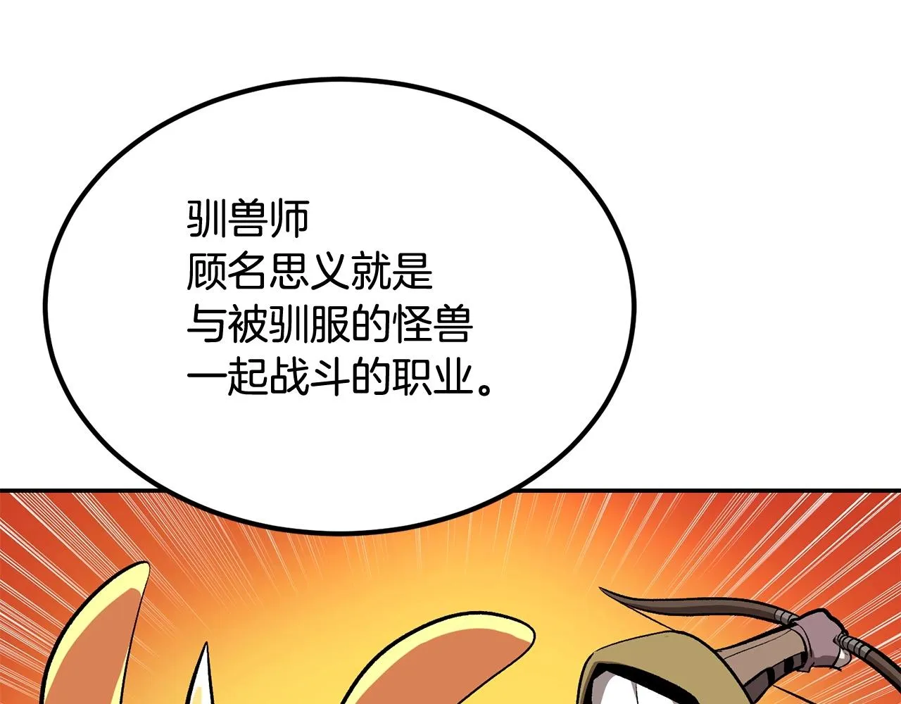 第53话 第183页