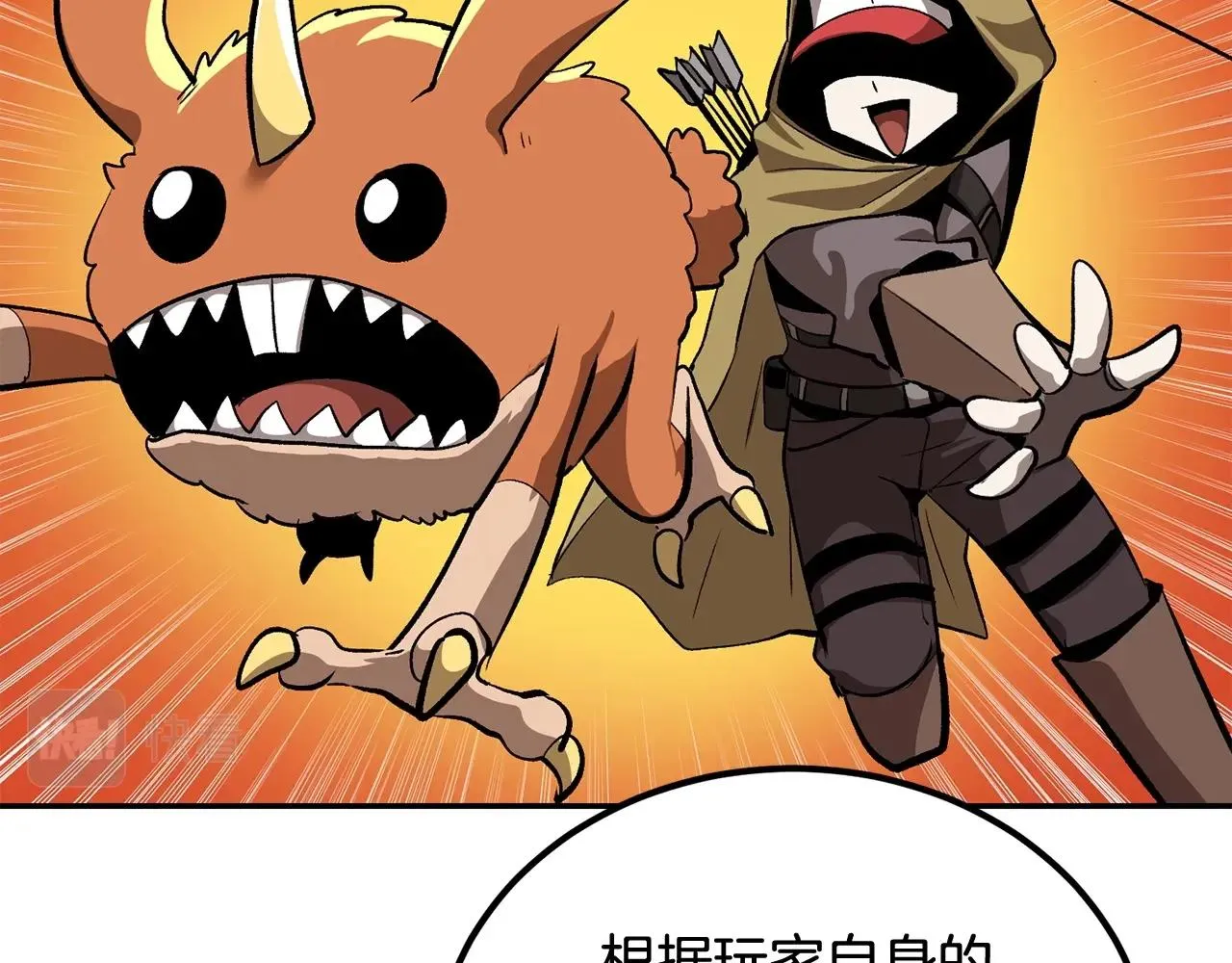 第53话 第184页