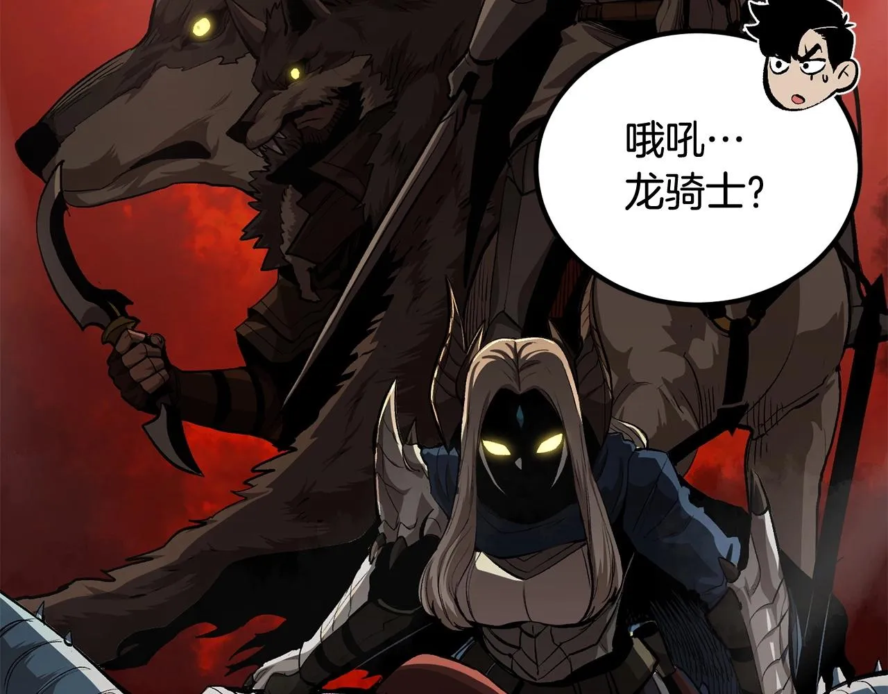 第53话 第187页