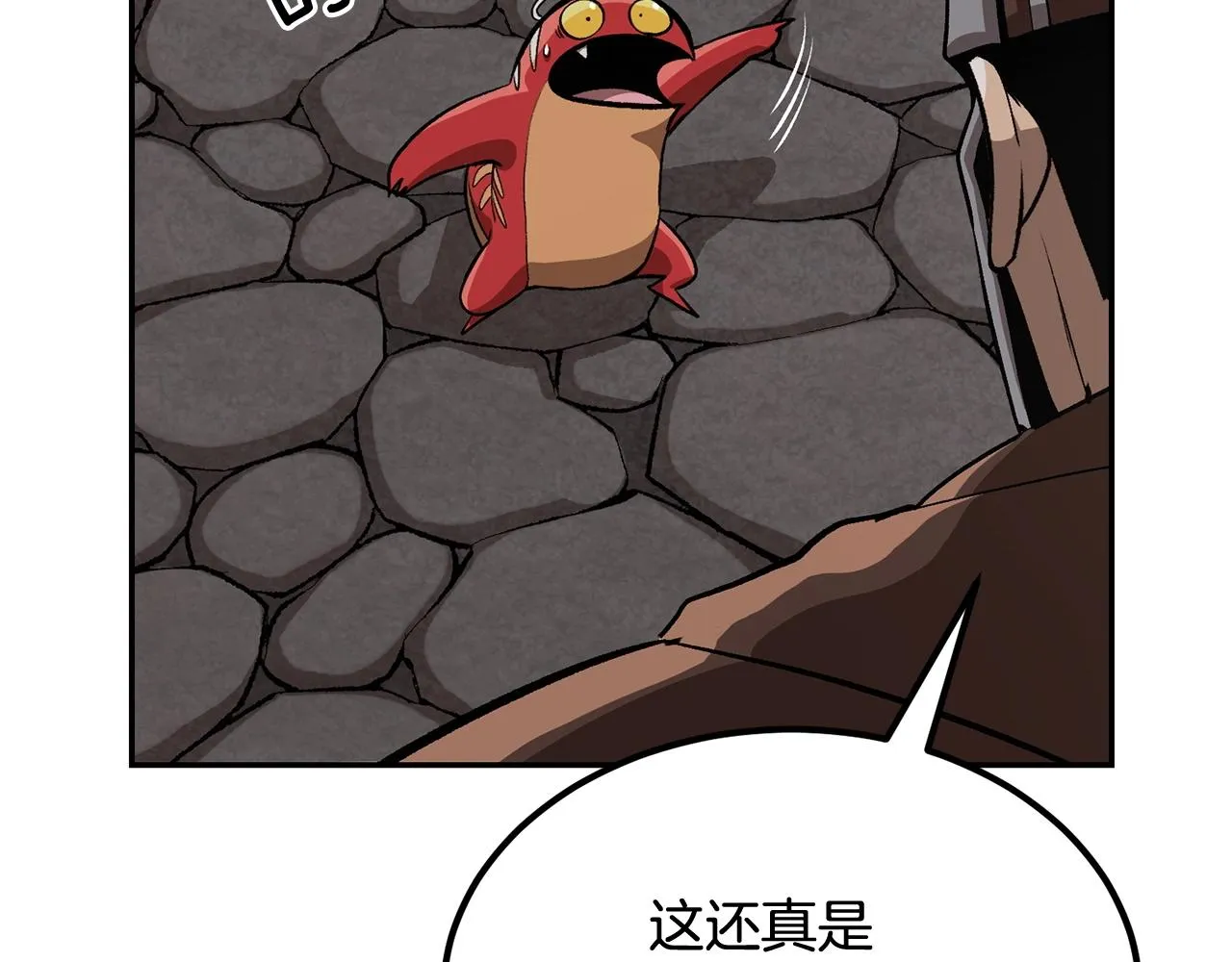 第53话 第202页