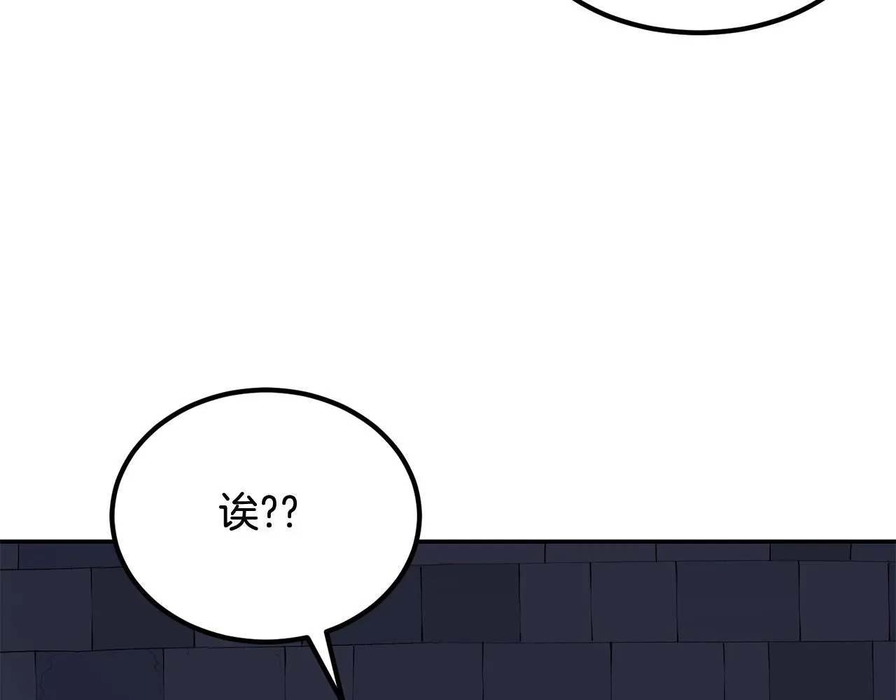 第53话 第215页