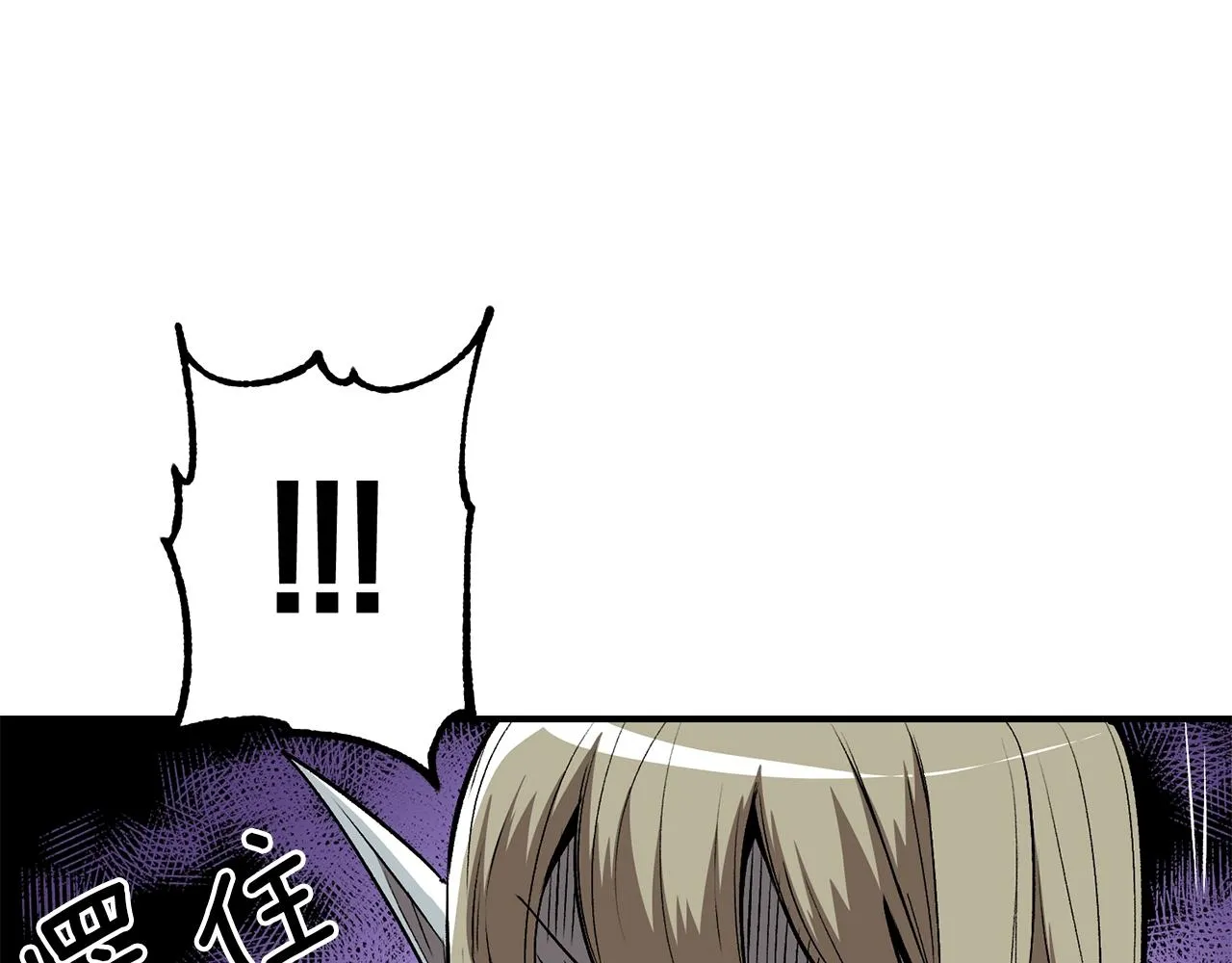 第54话 冤家路窄啊！ 第73页