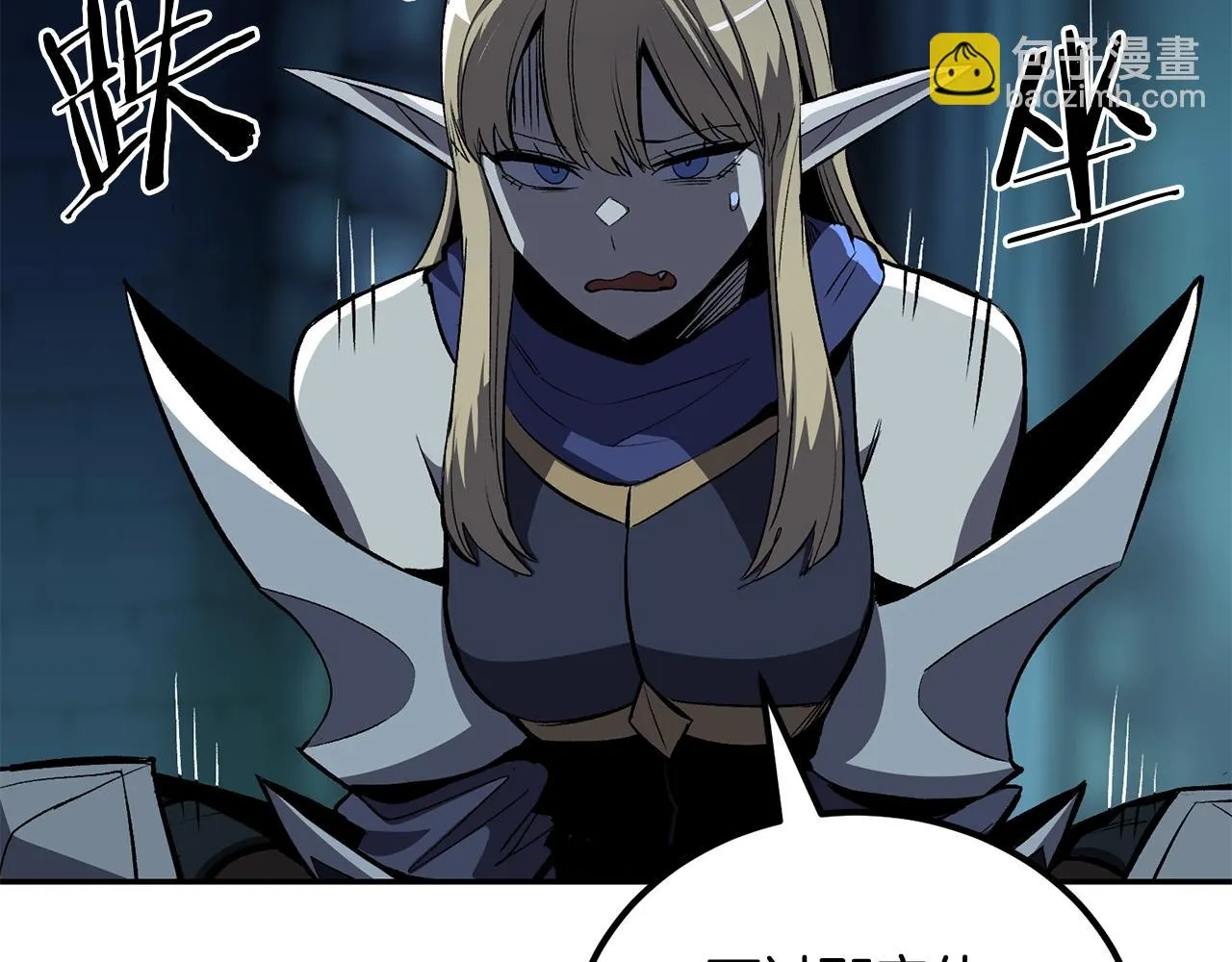 第54话 冤家路窄啊！ 第100页