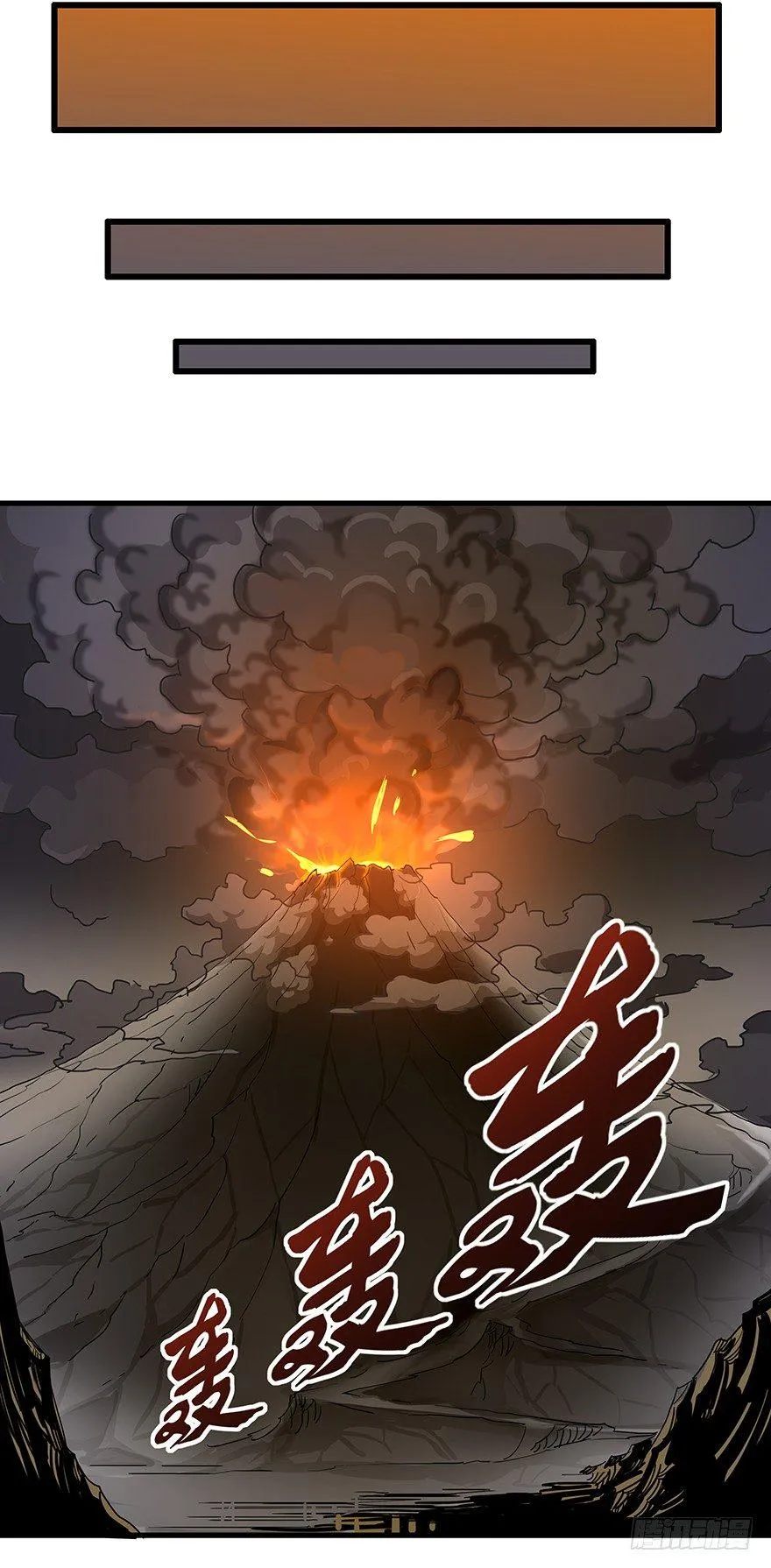 第三十一话：终结 第35页