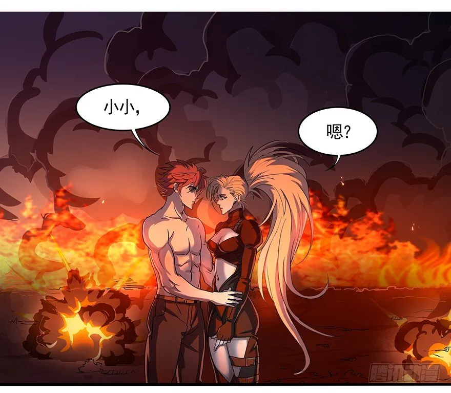 第三十一话：终结 第41页