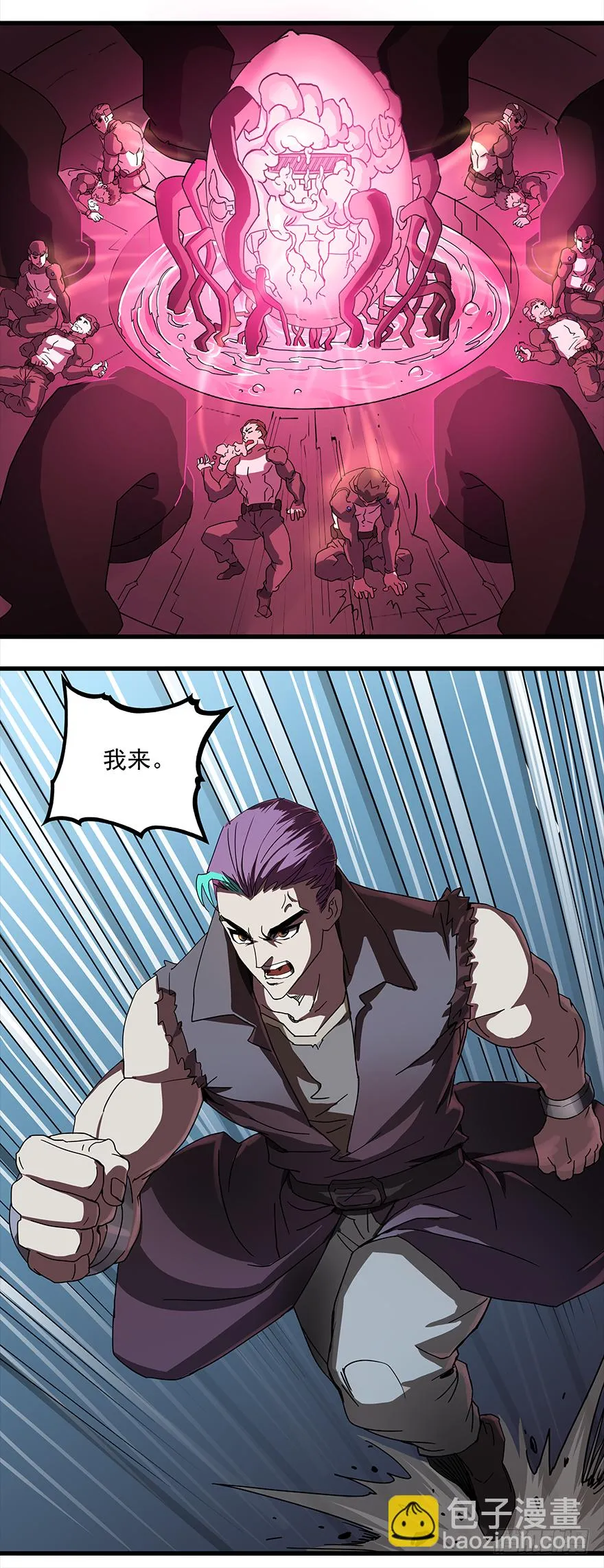 第29话：信仰 第31页