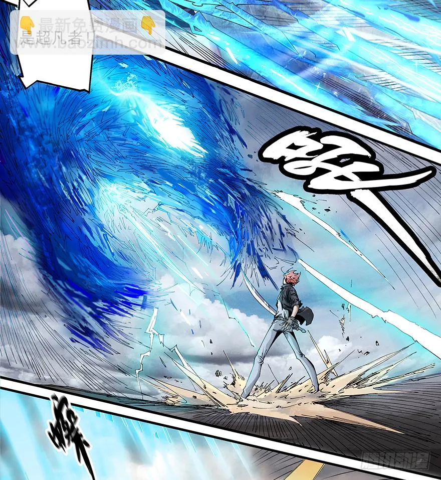第13话：而你…… 第9页