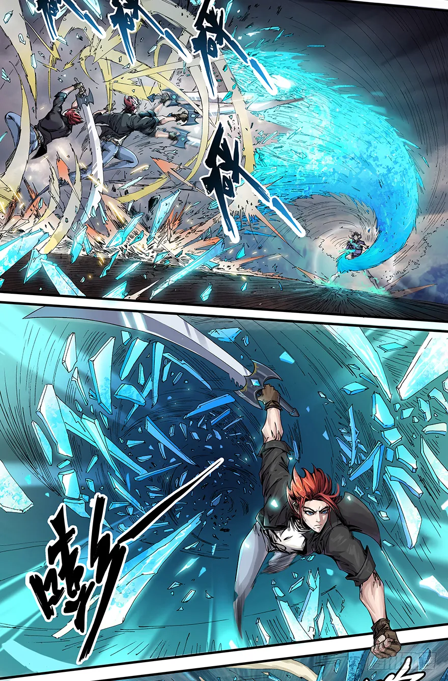 第13话：而你…… 第12页