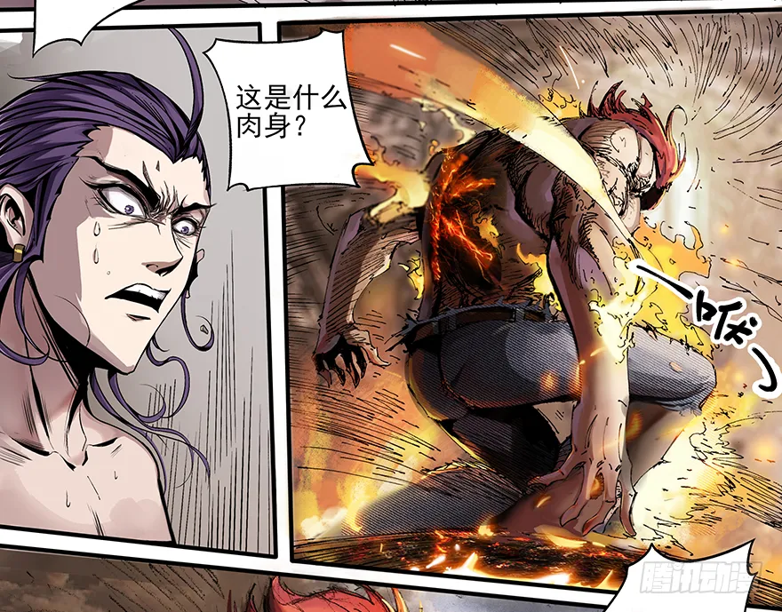 第13话：而你…… 第22页